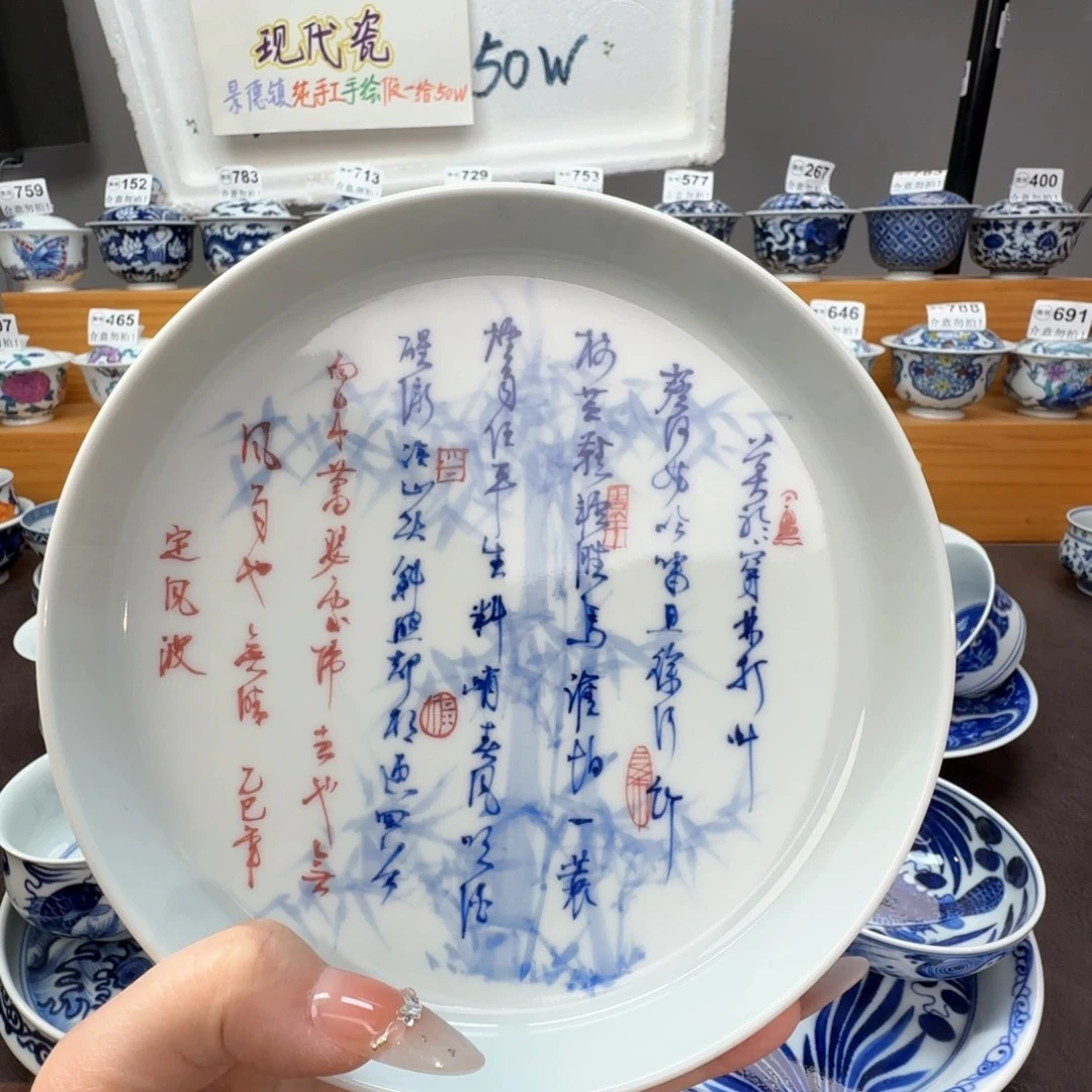 微瑕景德镇陶瓷杯子