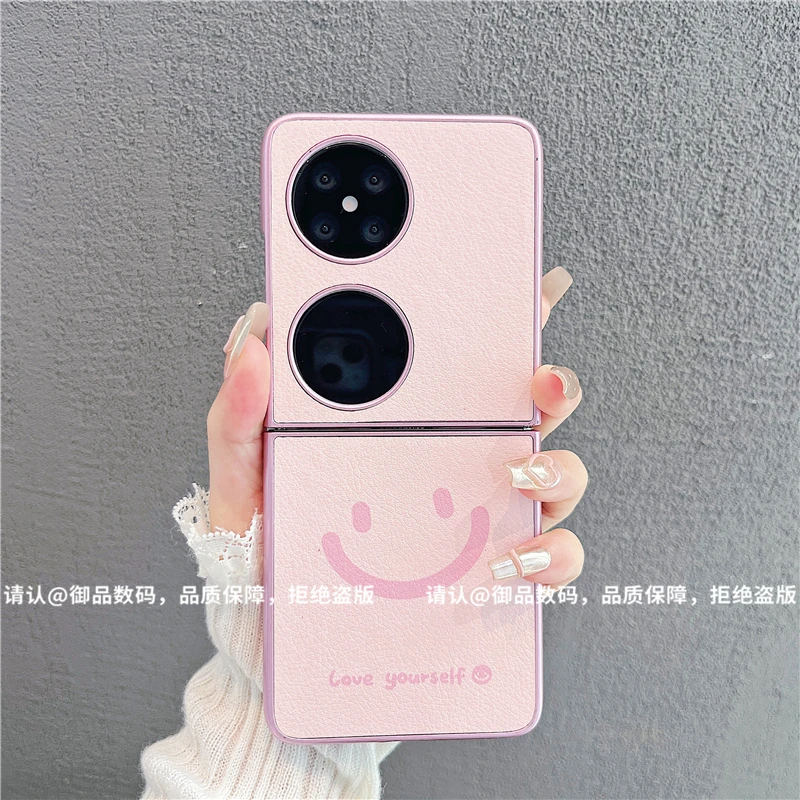 金属折叠皮纹适用华为pocket/OPPO/vivo/三星/小米mixflip手机壳