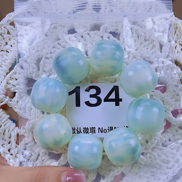 菩提根/象牙果吊坠卡25 微加全不退换