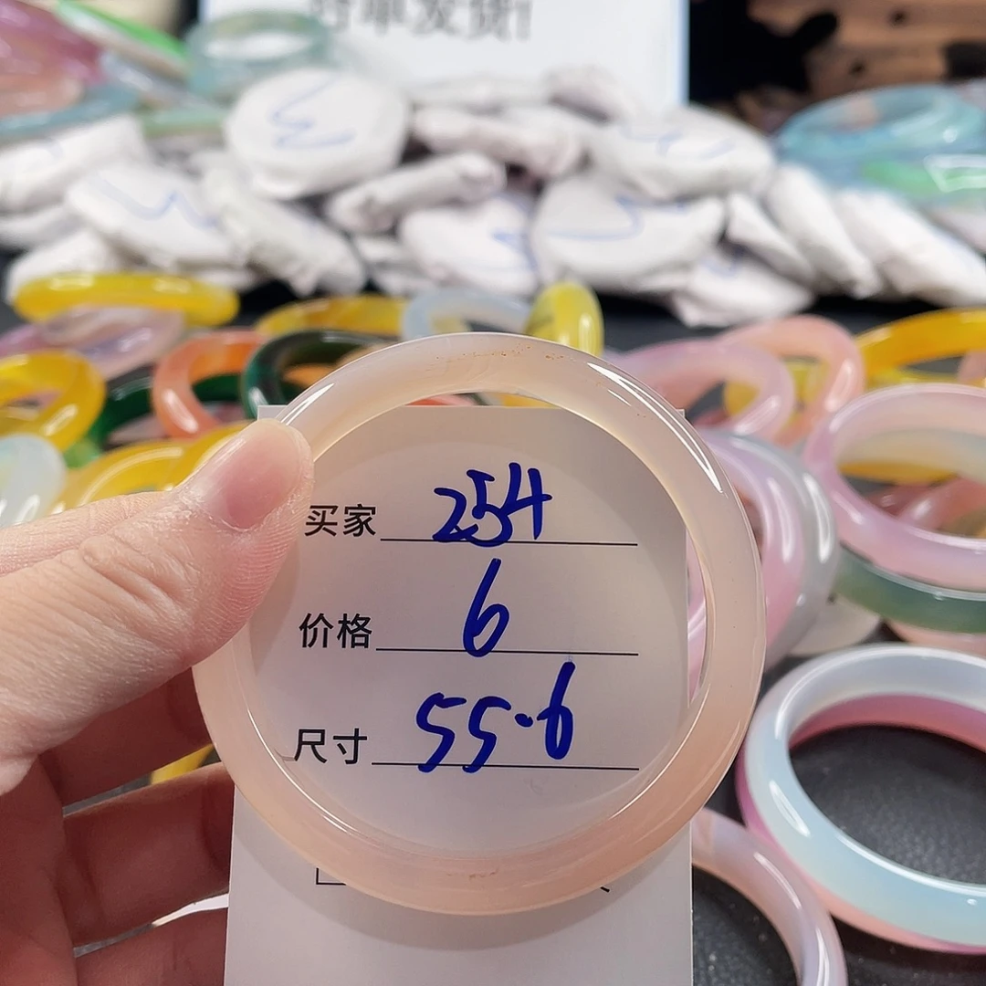 玛瑙/玉髓未镶嵌手镯