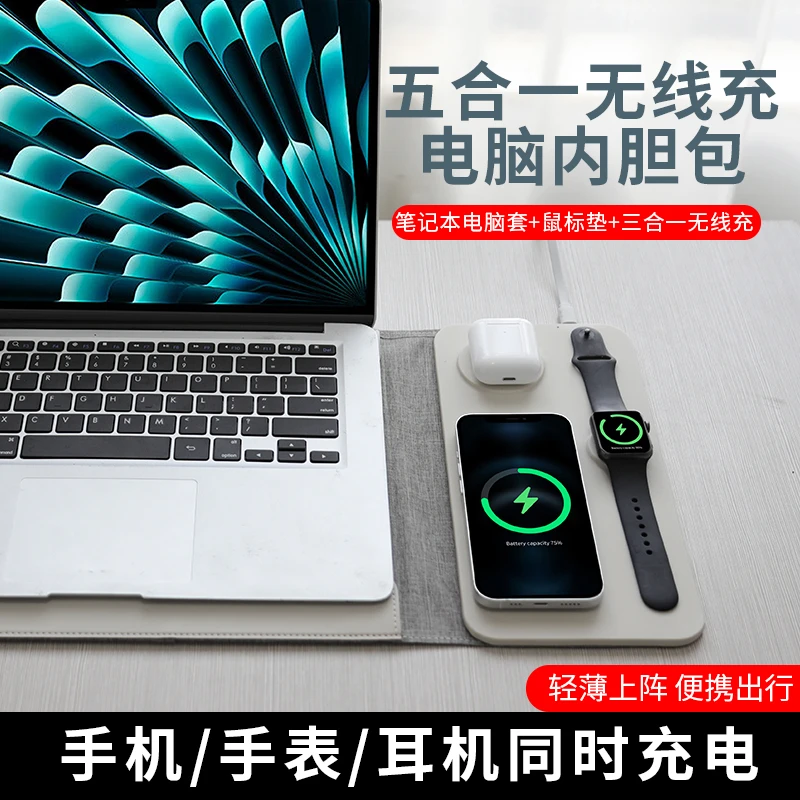 Left · Horse原创 设计师品牌 3合1无线充电器和笔记本电脑袋