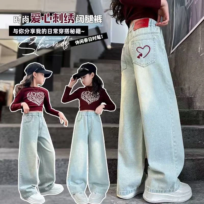 女童牛仔裤夏季新款长裤中大童2025儿童春夏洋气宽松女孩直筒裤子