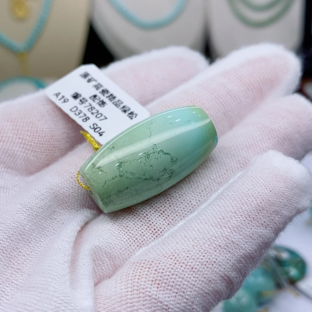 未镶嵌绿松石珠宝奇石