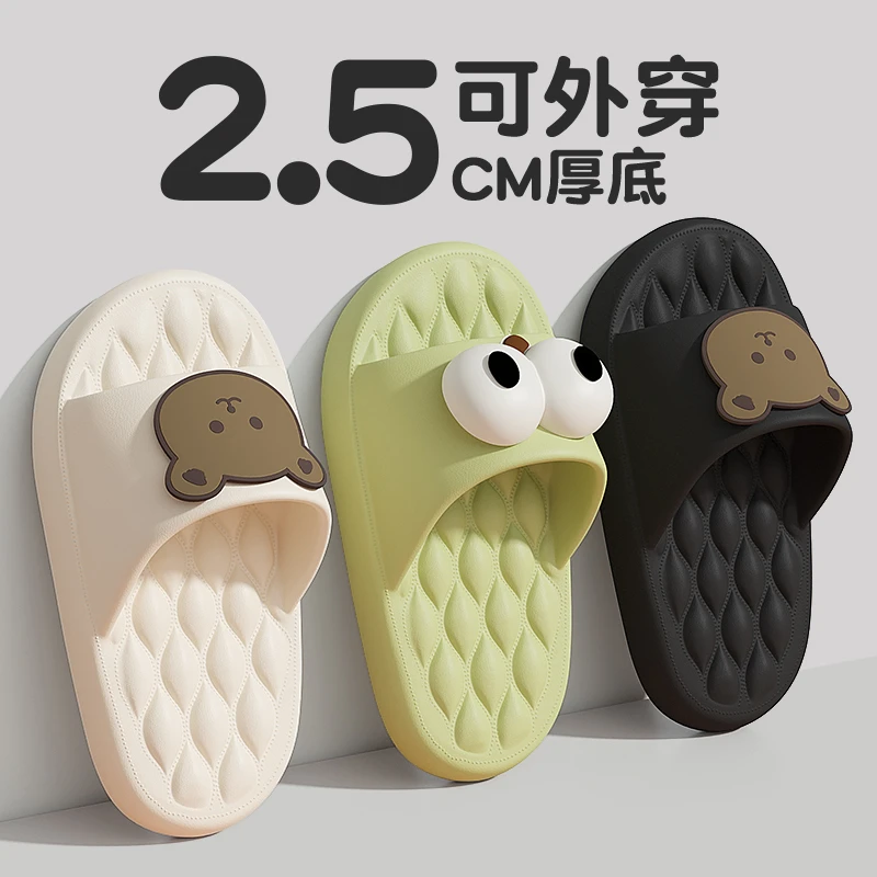 儿童拖鞋男童女童夏季卡通可爱居家室内浴室洗澡软底防滑亲子凉拖