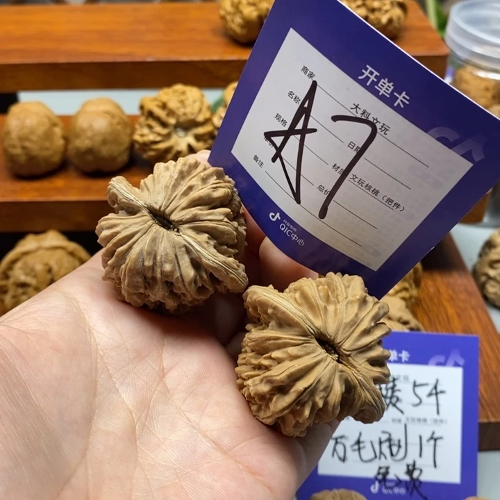 文玩核桃把件你在一起a 7