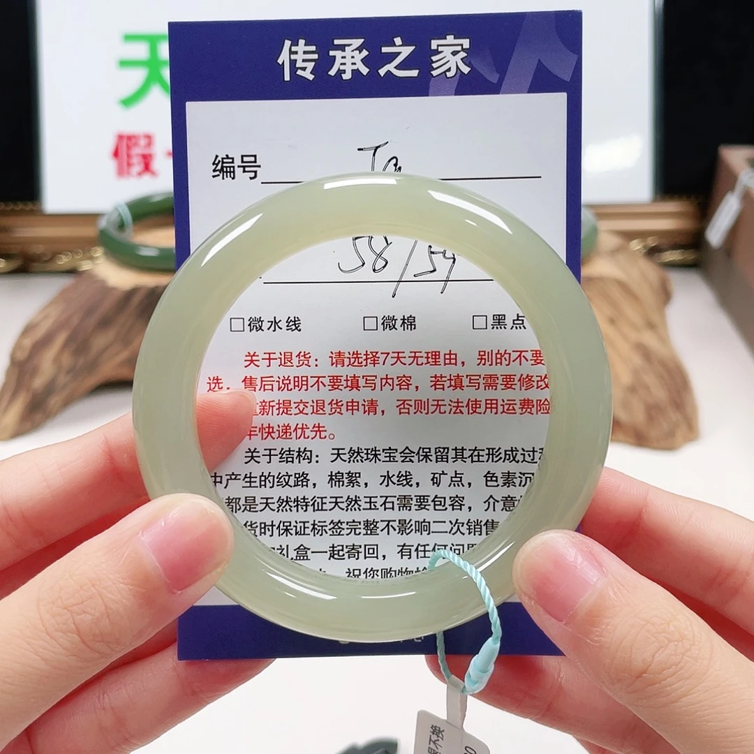 未镶嵌手镯和田玉