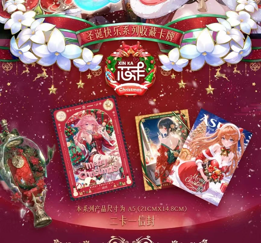 【小宇拆】芯卡圣诞特别篇动漫收藏卡牌默认代拆