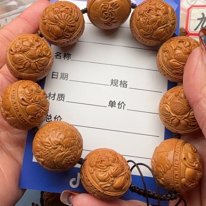 橄榄核手串清****九橄榄核