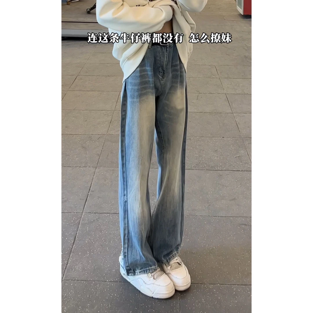 美式vibe提档裤子水洗做旧蓝色竹节纹牛仔裤男春夏直筒微喇长裤