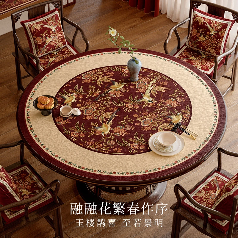 范居新中式圆桌垫新年红色喜庆高档防水皮革装饰桌垫春和景明