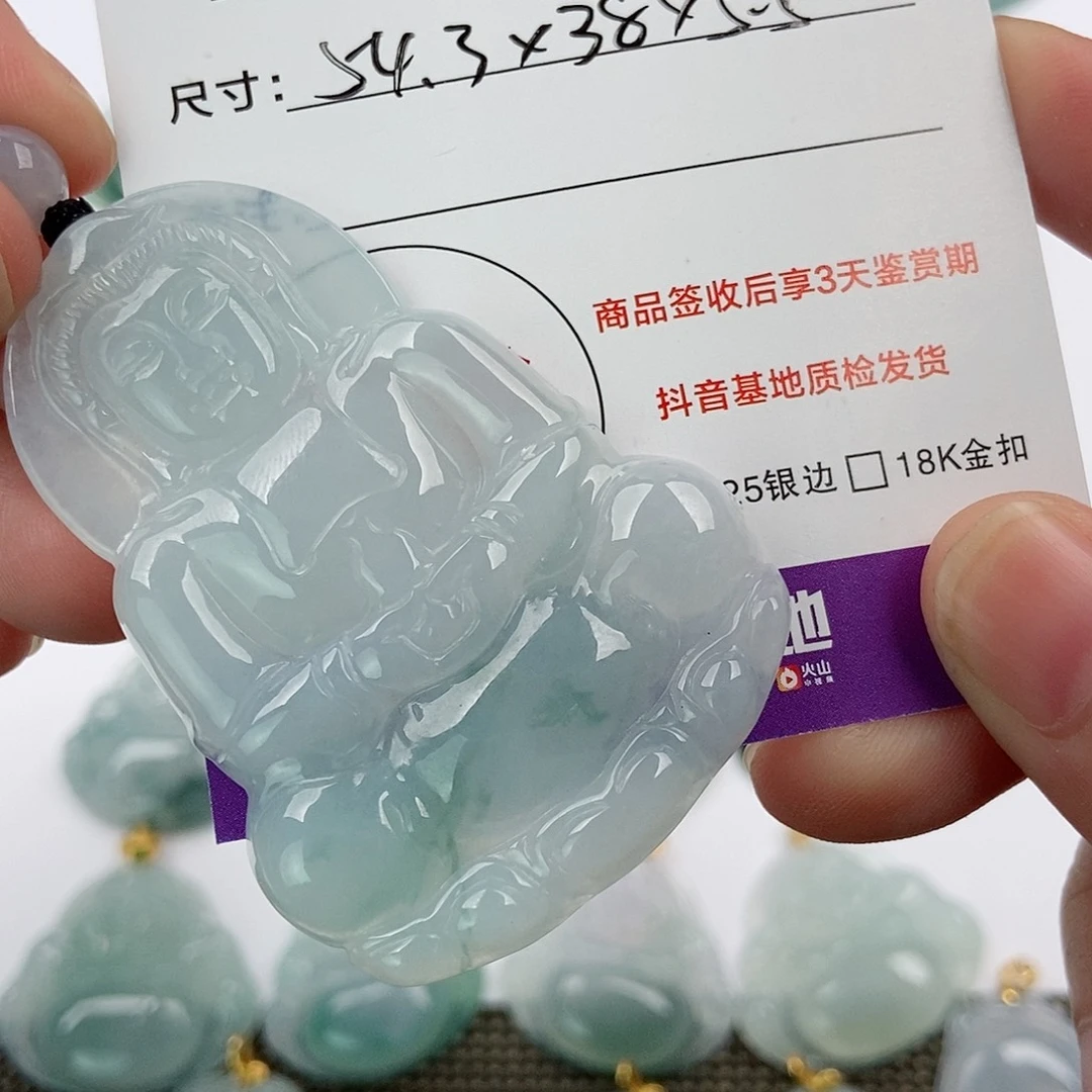 翡翠未镶嵌颈饰春**.翡翠