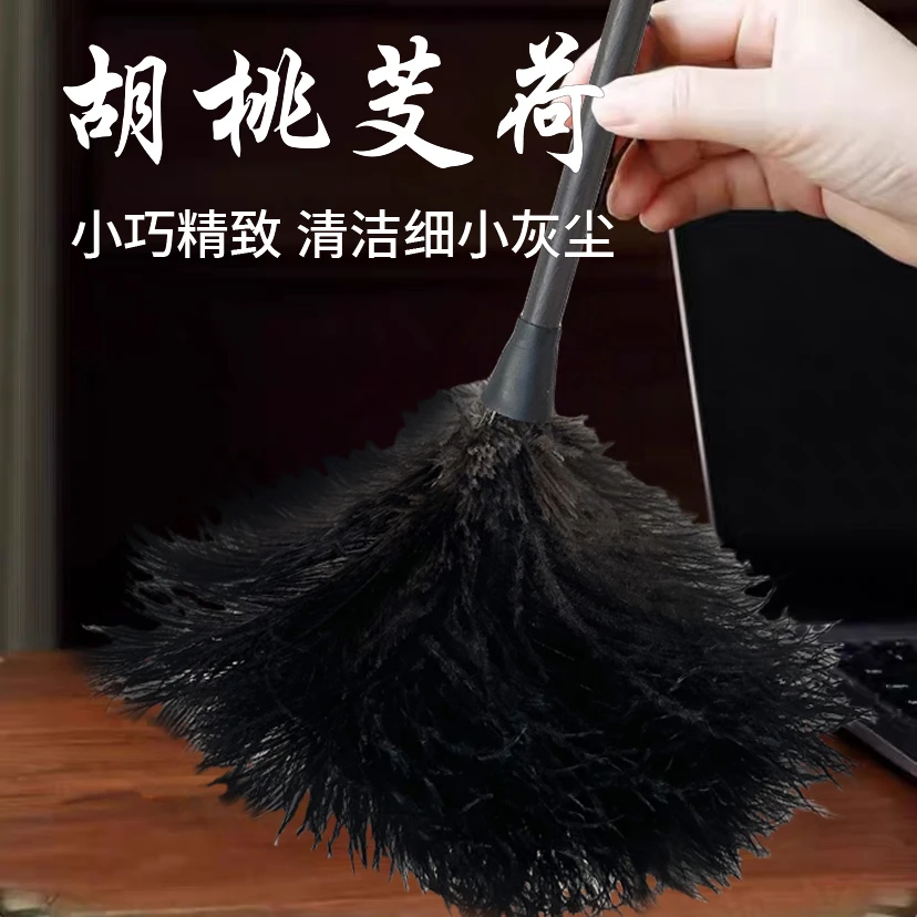 鸵鸟毛掸子胡桃木短款柔软除尘掸扫灰吸尘加大加密加厚纯手工