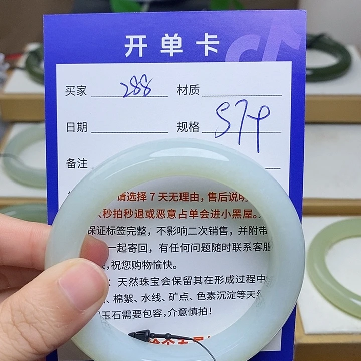 未镶嵌手镯和田玉mz