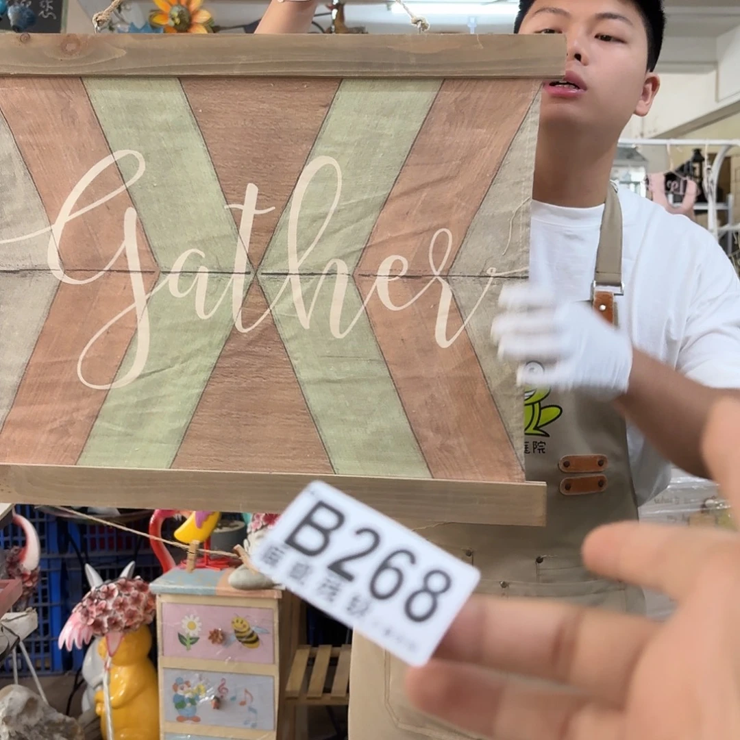 核桃木/黑胡桃（胡桃木）