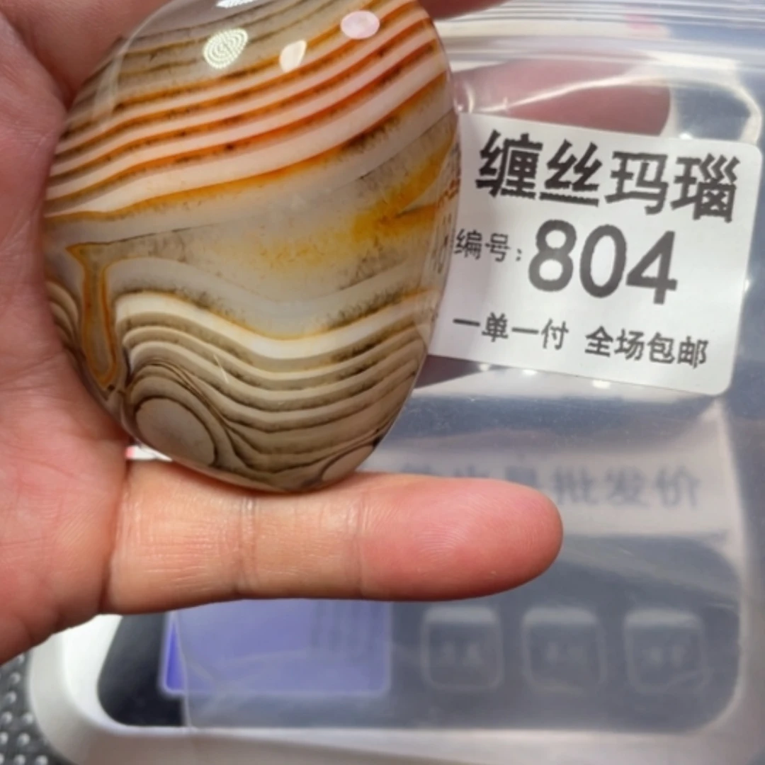 【闪购商品】未镶嵌颈饰玛瑙/玉髓