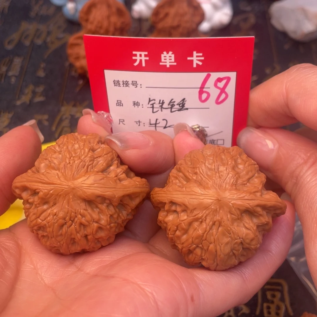 桃核吊坠文玩的好的