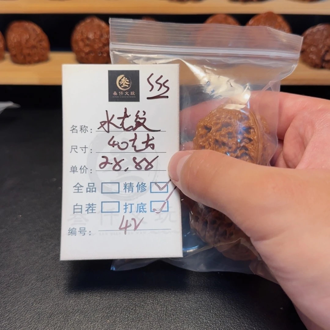 吊坠文玩核桃文玩核桃42