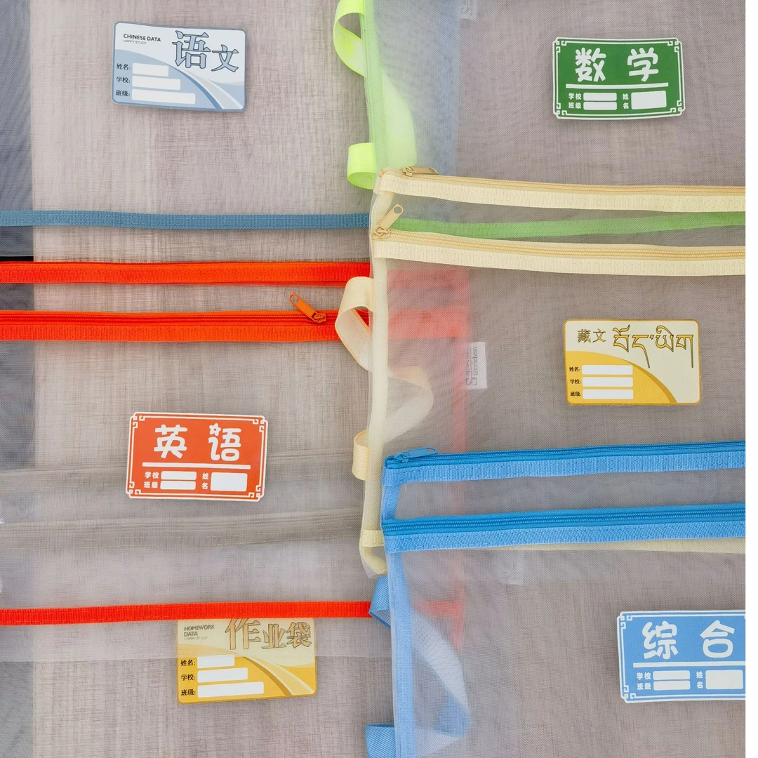 小学五科科目袋＋送作业袋 包邮