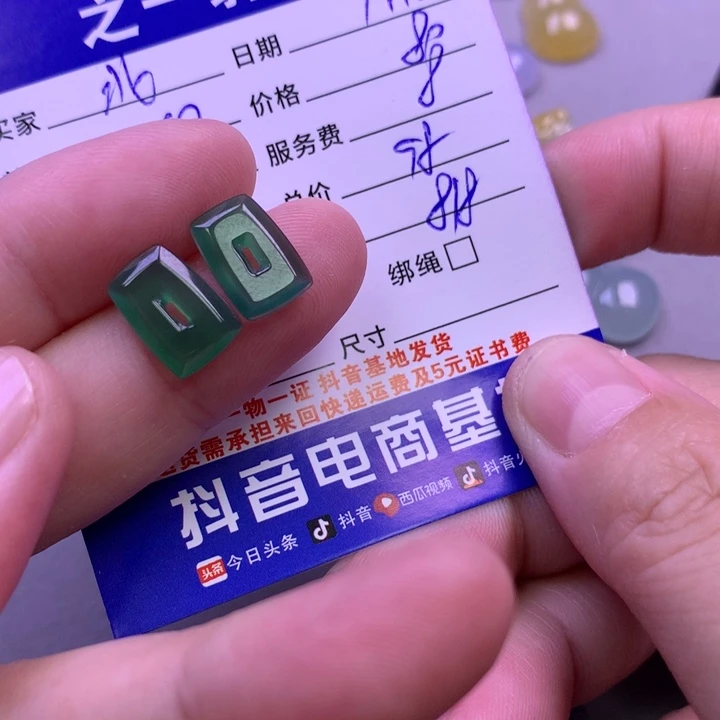 颈饰未镶嵌翡翠北****术