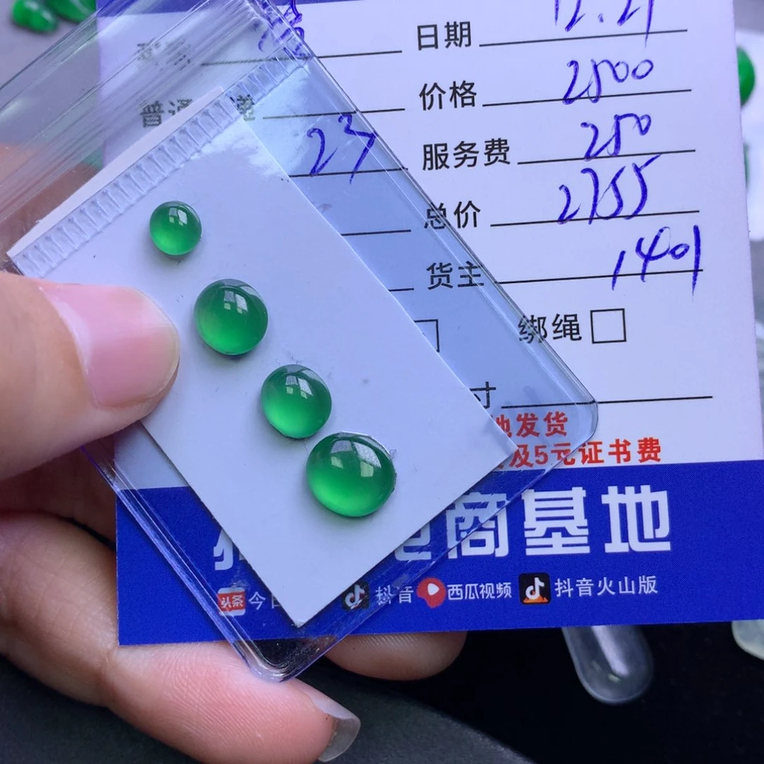 颈饰未镶嵌翡翠梦*