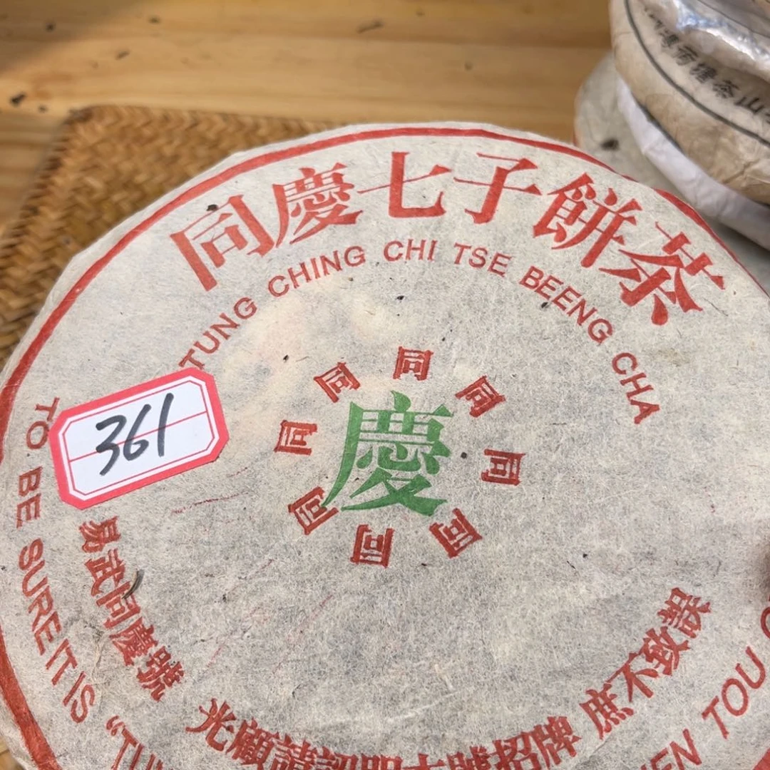 壶361号龙云陶艺白云推荐