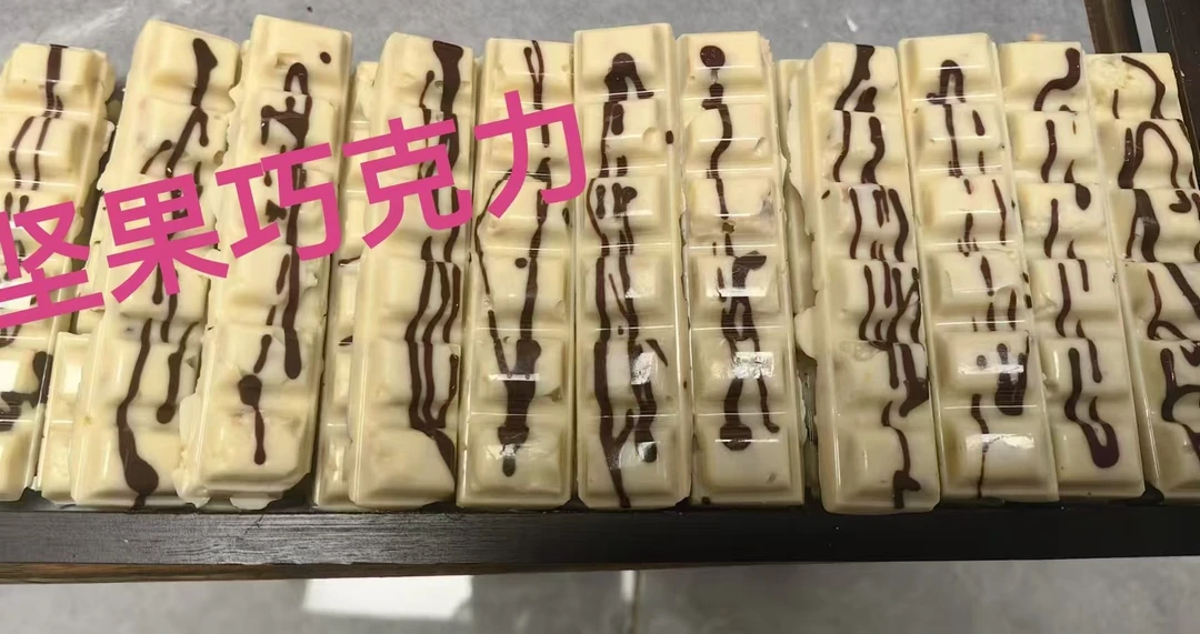 纯手工打制坚果巧克力 白巧坚果巧克力藜麦夏威夷碧根果腰果等