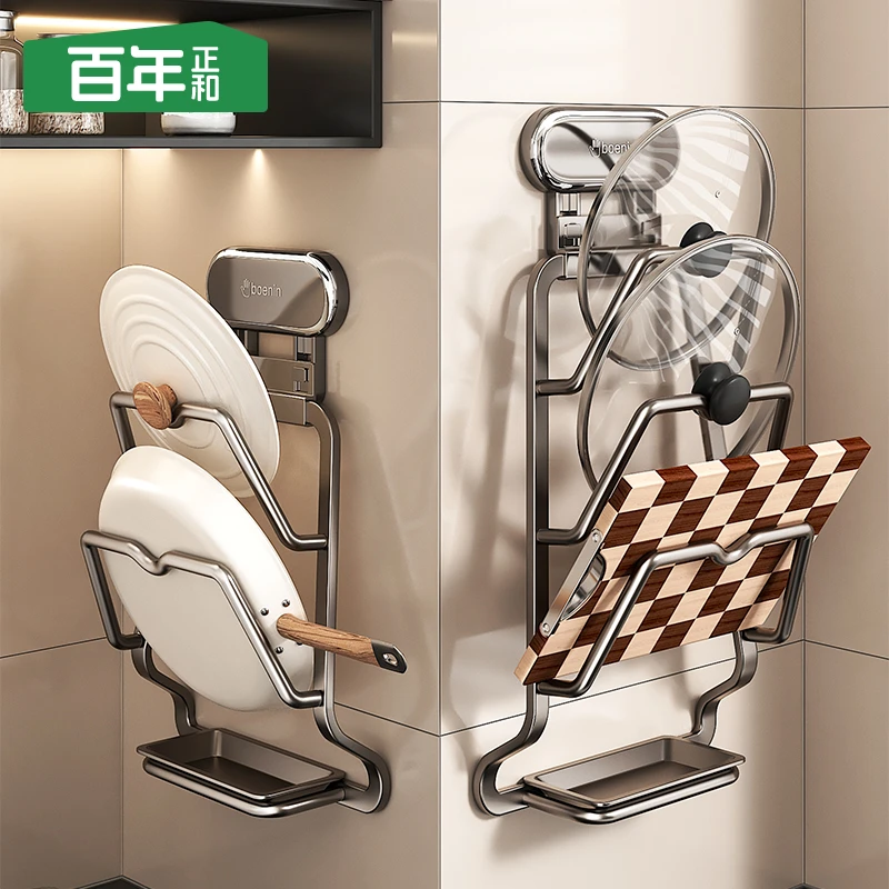 【掉落包赔】吸盘锅盖放置架厨房专用壁挂免打孔菜板收纳置物架神器