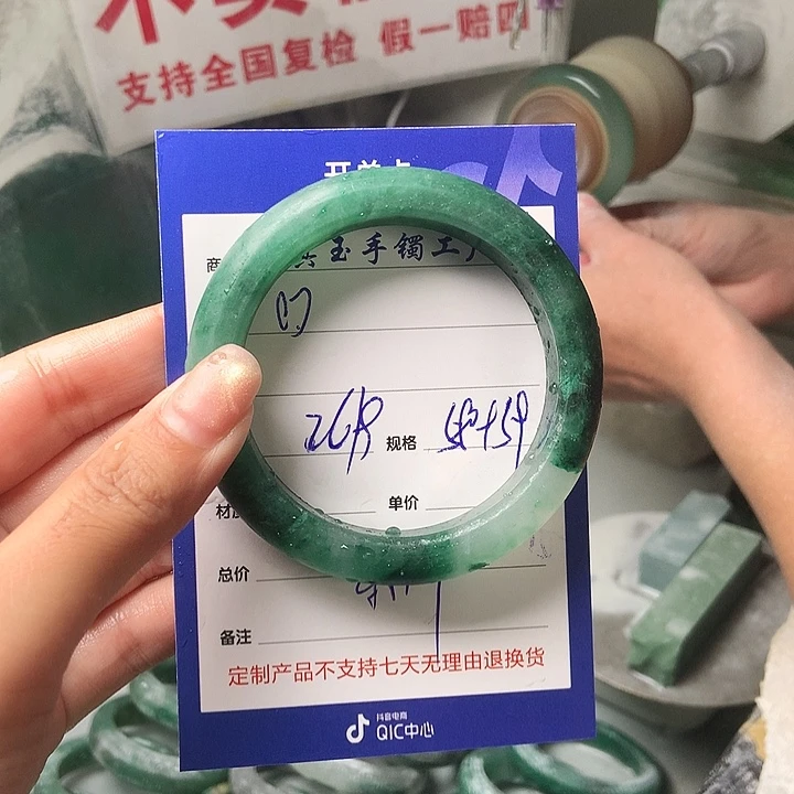 *****石英质玉（非洲翠）未镶嵌手镯