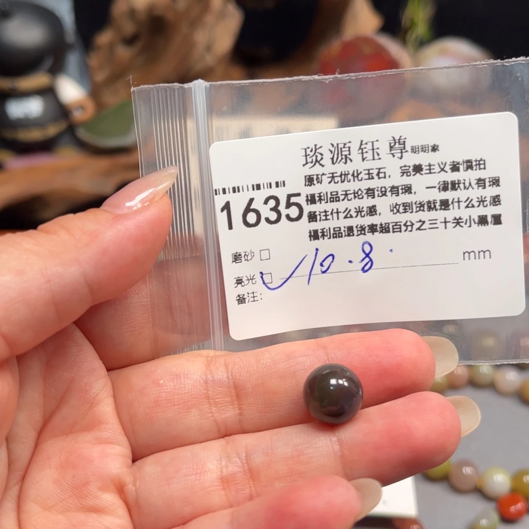未镶嵌原矿盐源玛瑙玛瑙/玉髓