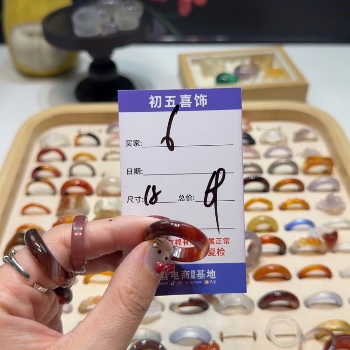 玛瑙/玉髓戒指未镶嵌肉***n