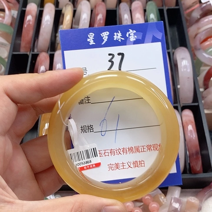 石英质玉（金丝玉）未镶嵌手镯