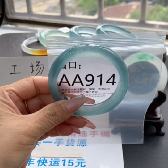 用****454尺寸不退换