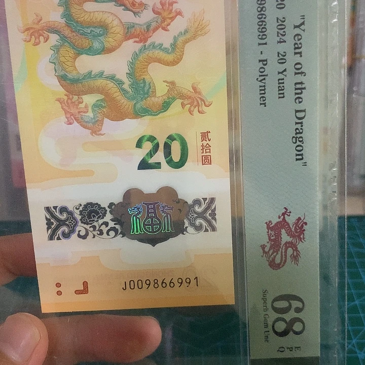 塑料龙金倒置按图发货