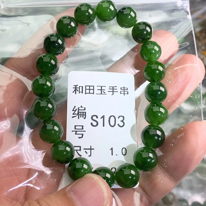 手链未镶嵌和田玉