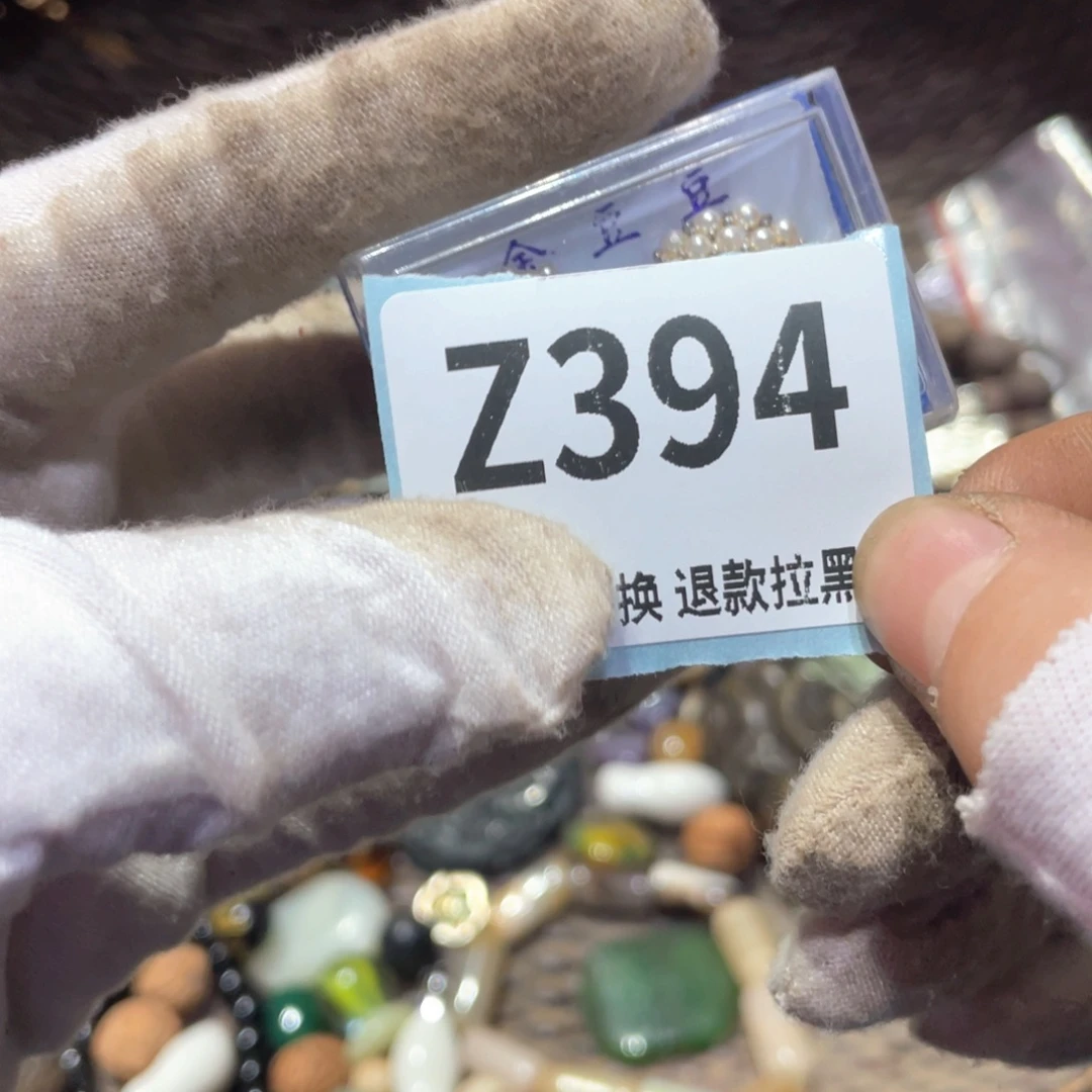 黑***技瓷片火爆热卖火爆热卖