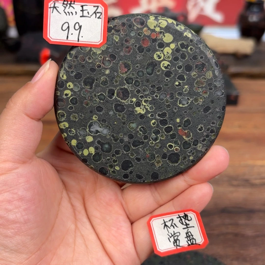 焱***.康能美玉瓷安山玉