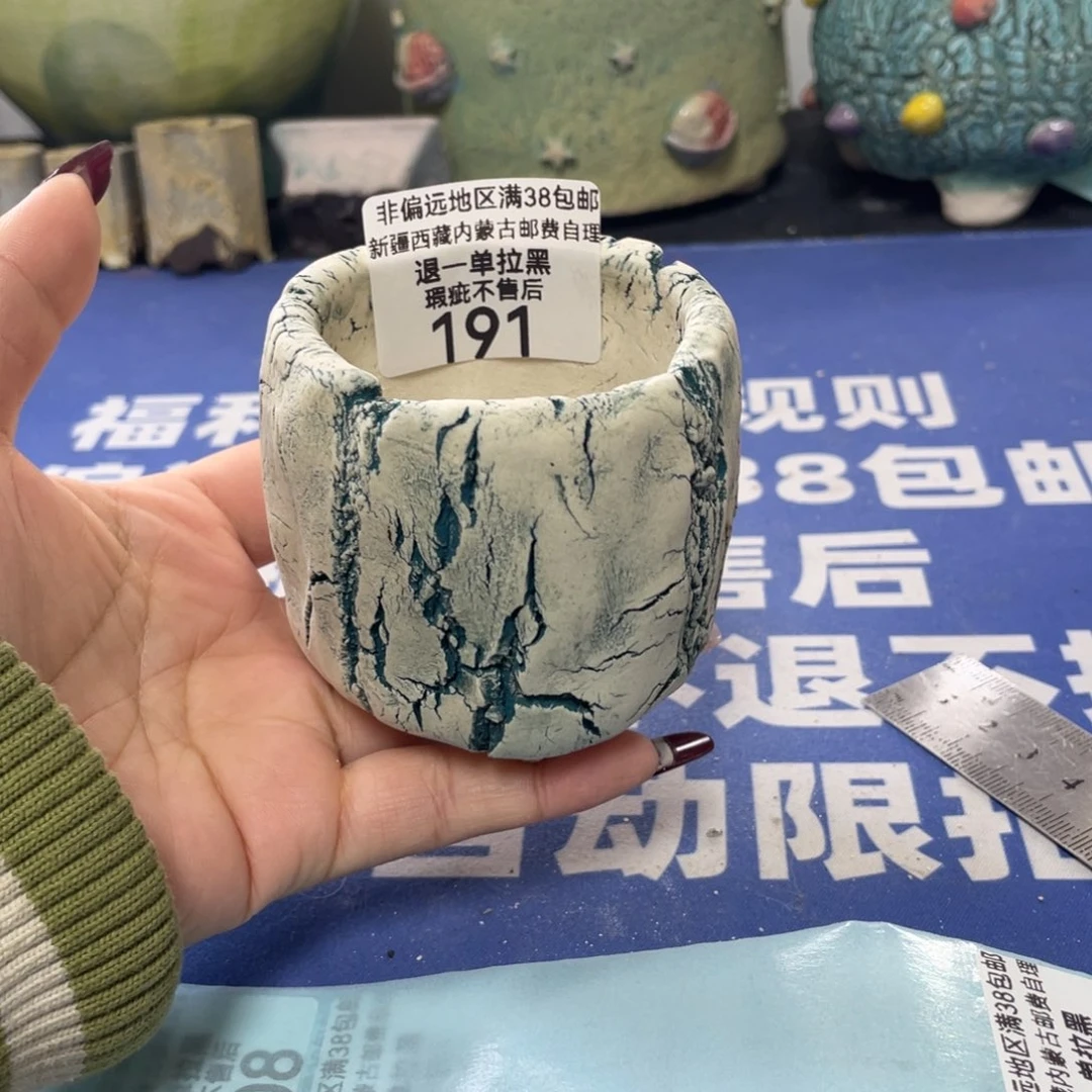 特价微瑕疵不退不换哦191