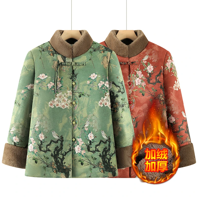 A198款中老年妈妈装奶奶装婆婆冬季加绒加厚国风立领棉服外套