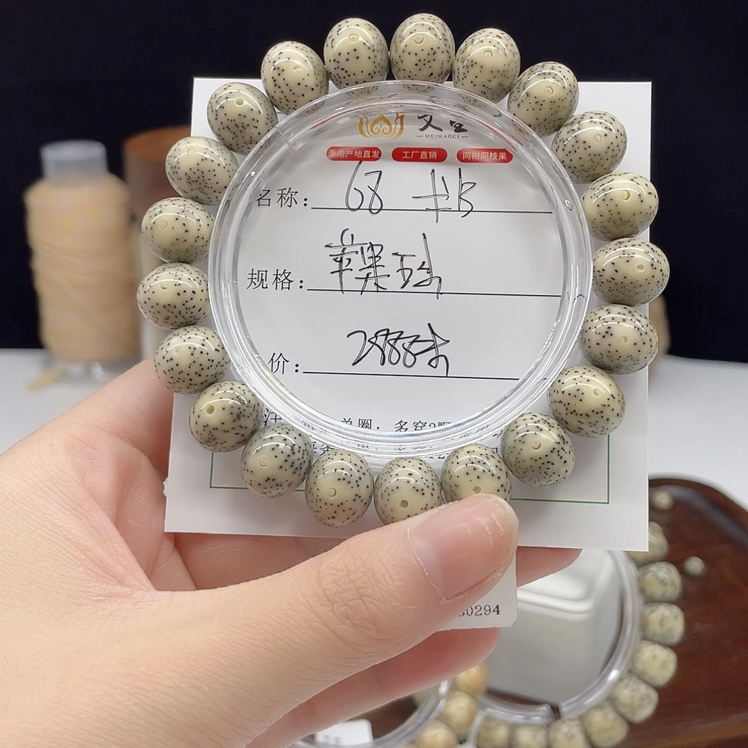 吊坠星月菩提针尖牛毛星卡13毕业苹果珠68
