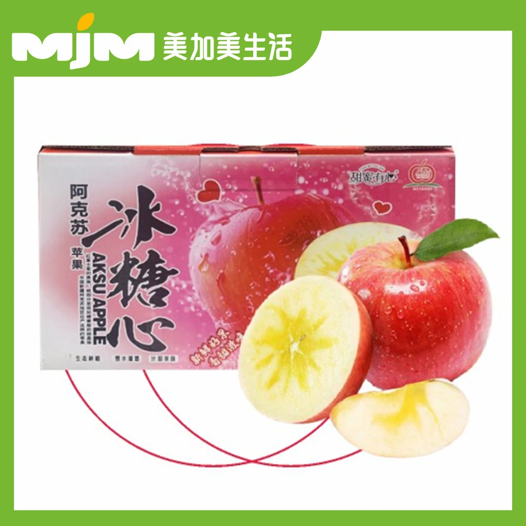 阿克苏苹果礼盒（65-75#中小果带箱约6斤）