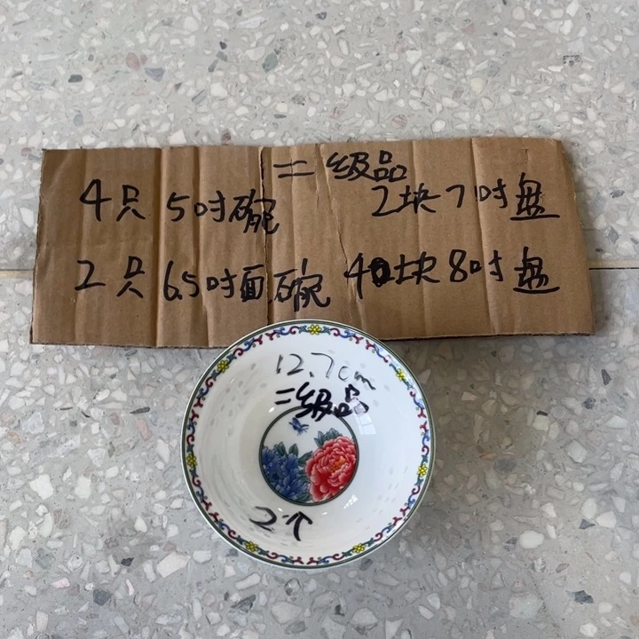 摆件生*景德镇高温细白瓷餐具