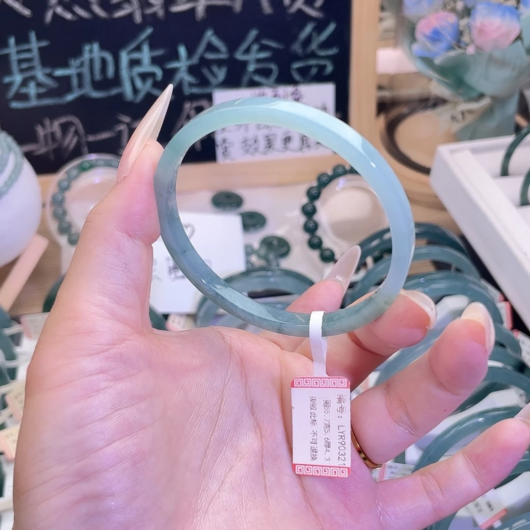 未镶嵌手镯翡翠54-55圈