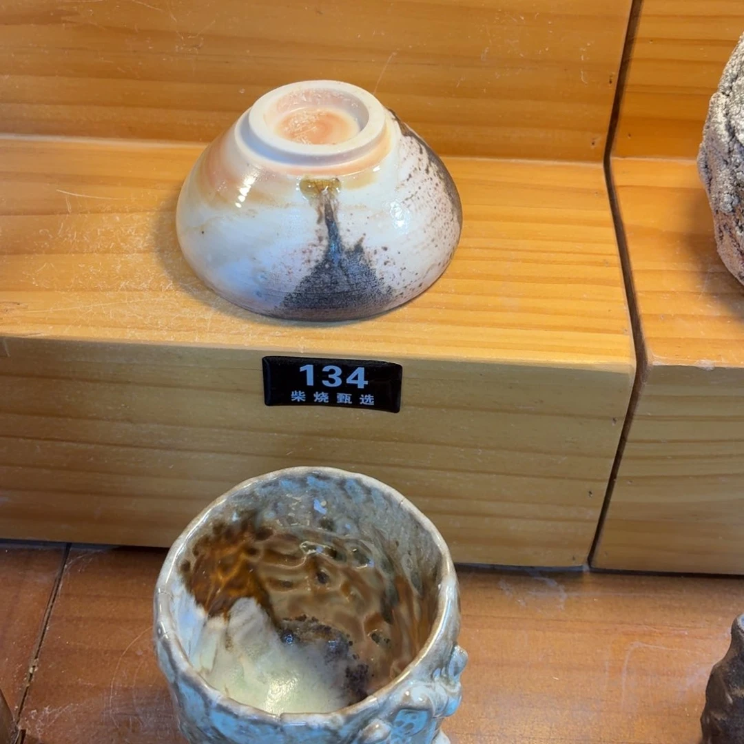 陶园柴烧，精品高货134