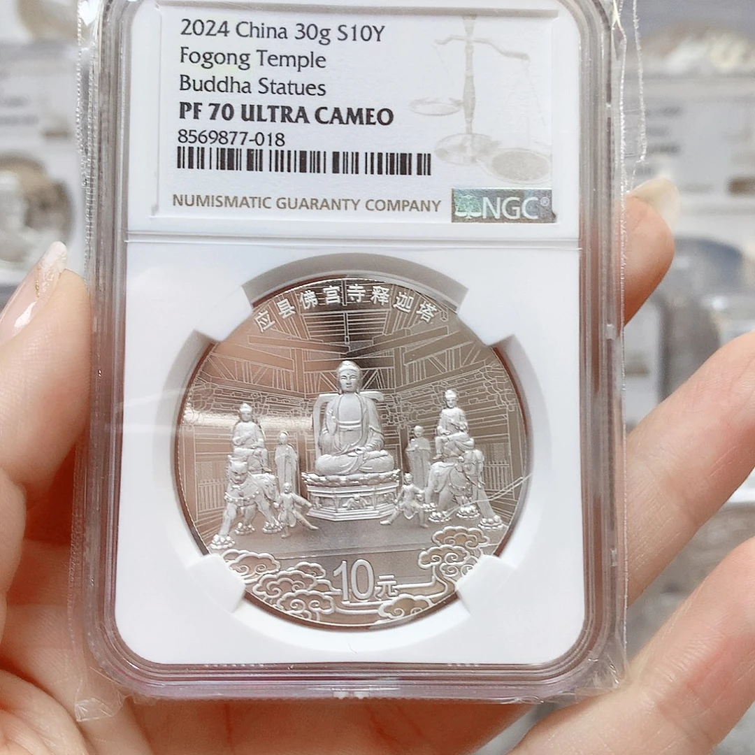 紫***石纯银应县木塔70分