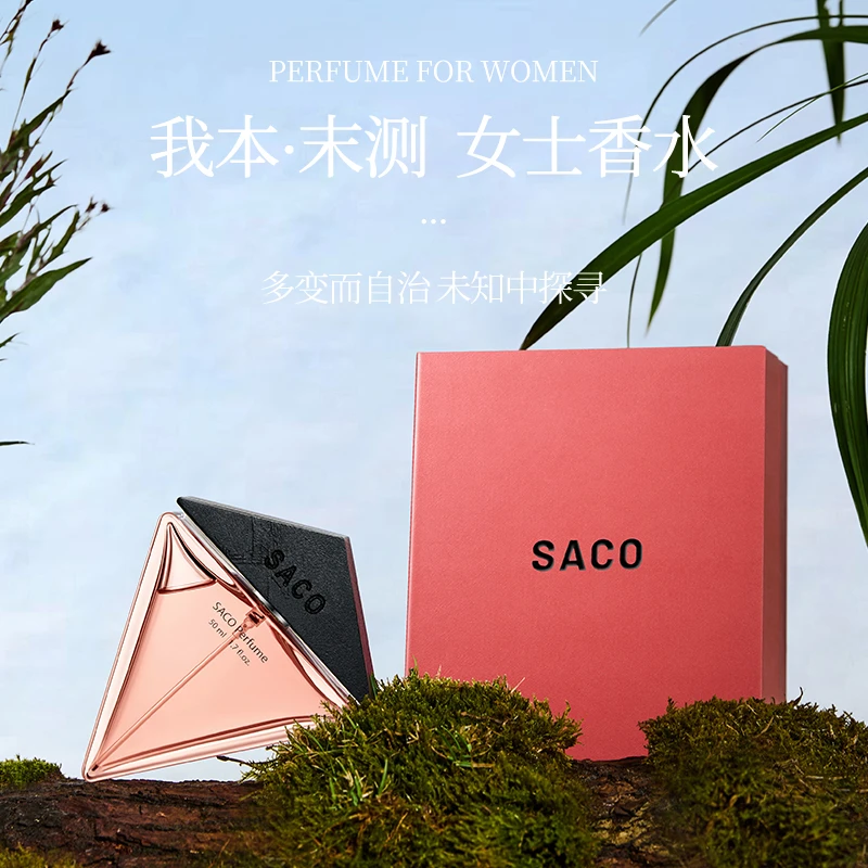 【我本莫测】女士持久留香礼盒装红色经典套盒淡香