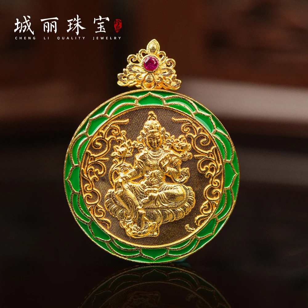 【城丽珠宝】18K金光万全满愿金尊吊坠/个（多样性发货）KJ-1047-1
