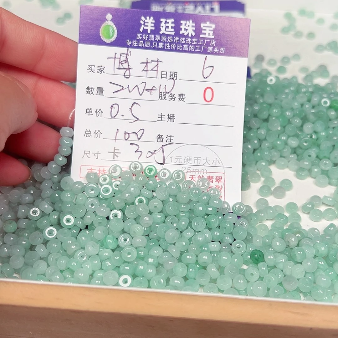 未镶嵌手链翡翠博**林货主老五