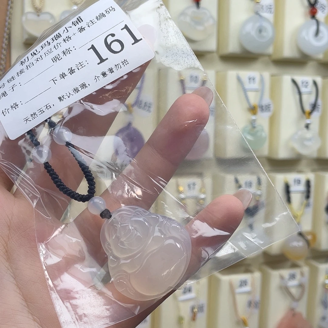 天***ㅤ玛瑙/玉髓未镶嵌颈饰