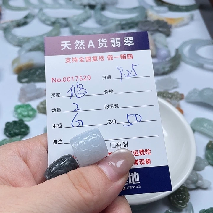 颈饰未镶嵌翡翠悠**光