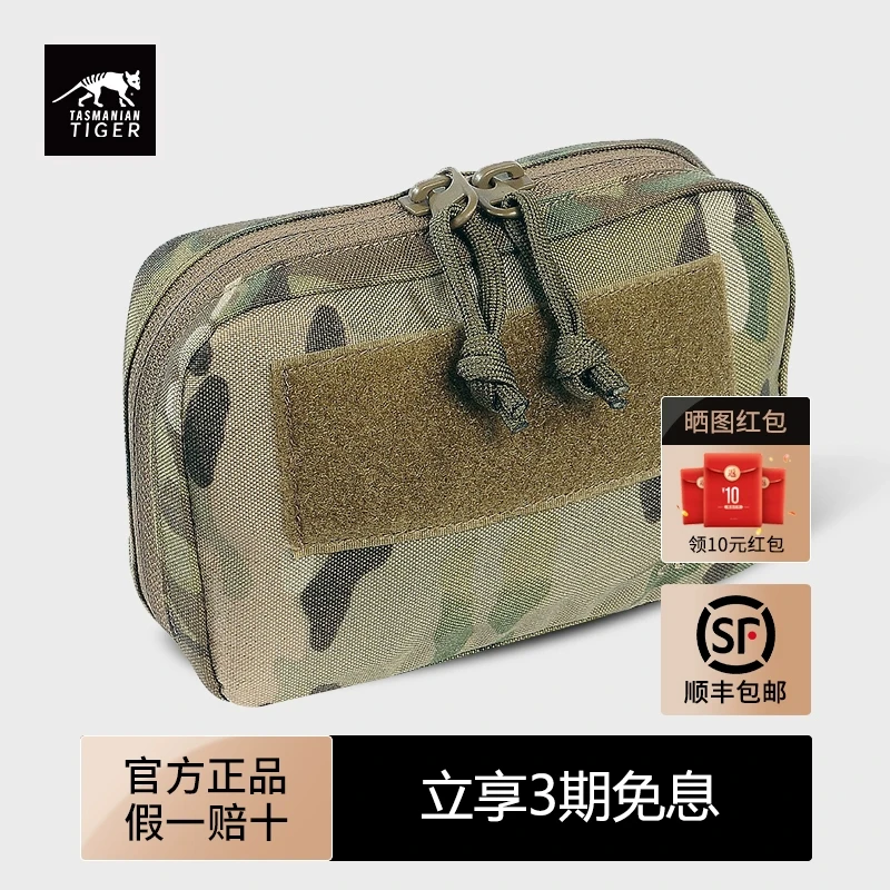 塔虎TT办公小包 户外旅行战术收纳包手抓包证件包腰包